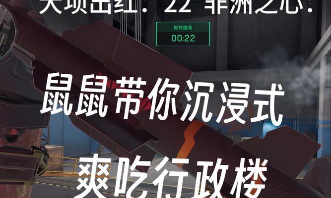 绝地求生厨房楼战斗策略是什么？如何有效攻击？