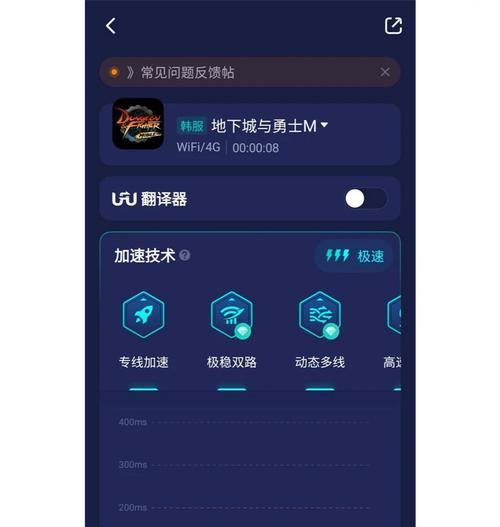 韩服地下城与勇士卸载后如何找回账号？有哪些步骤？