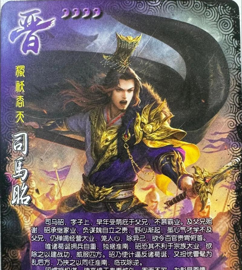 三国杀中“谁是我们的对手”这句话的含义是什么？在什么情况下使用？