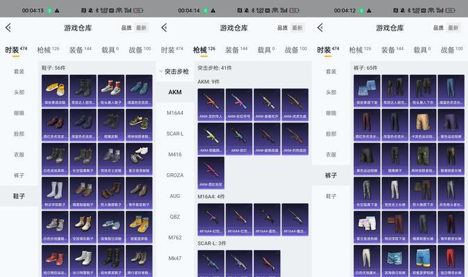 绝地求生中获取药包神器的方法是什么？神器有何优势？