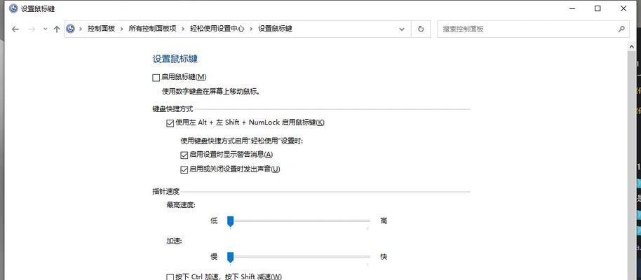 绝地求生旗舰鼠标设置方法是什么？如何优化鼠标设置？
