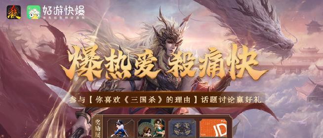 三国杀锦鲤台词内容有哪些？锦鲤台词的含义是什么？