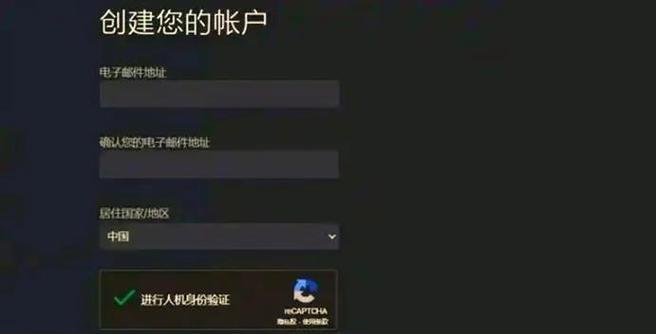 外服玩家如何在绝地求生中获得良好体验？