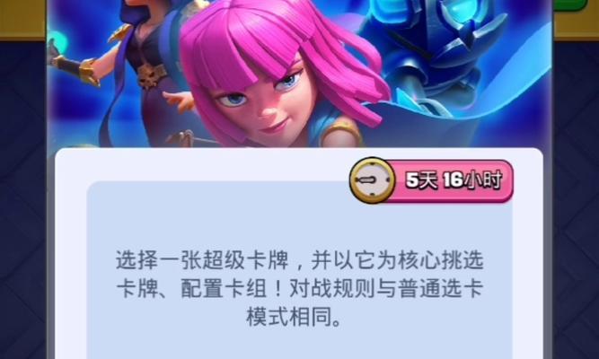 皇室战争火箭对战策略是什么？如何有效对抗火箭？