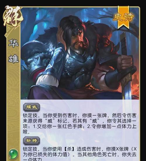 三国杀中的“蒸批”是什么意思？