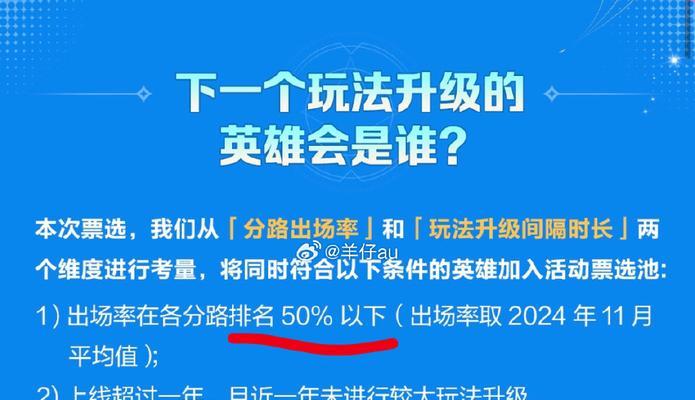 英雄试玩模式的通关技巧是什么？