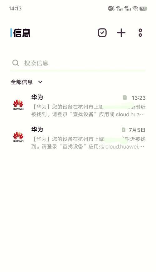 征途荣耀账号丢失如何找回？找回账号的步骤是什么？