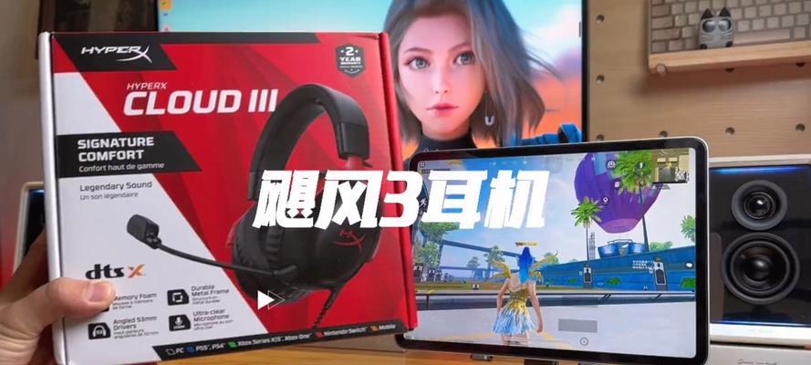 飓风3无线在绝地求生中的表现如何？选择飓风3无线的优缺点是什么？