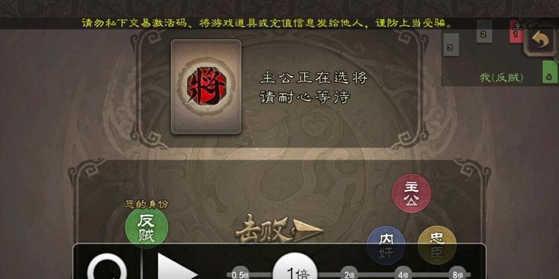 三国杀反反含义是什么？反反在游戏中的作用是什么？