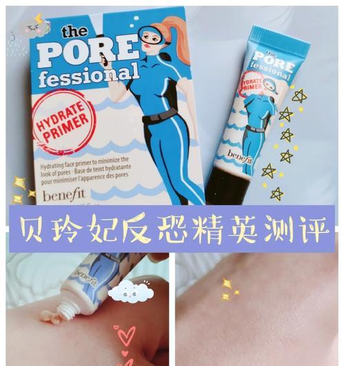 贝妃玲反恐精英怎么用？使用方法有哪些？