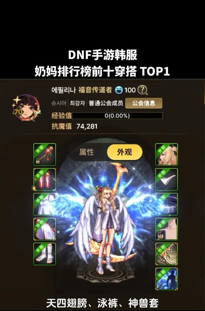 韩服地下城与勇士端游怎么玩？韩服与国服有哪些不同？
