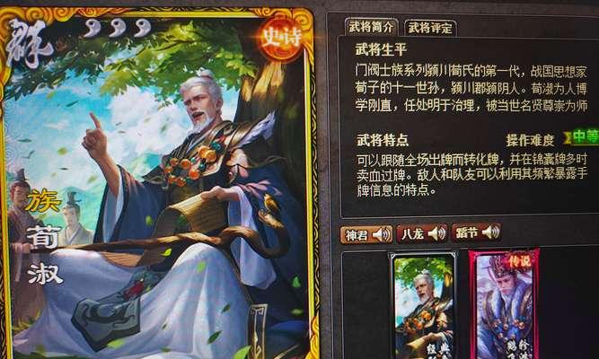 三国杀组号软件的功能有哪些？如何使用？