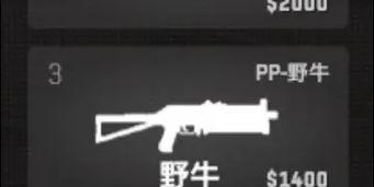 野牛在反恐精英炼狱模式中如何通关？打法技巧是什么？