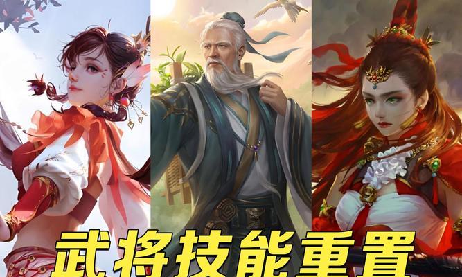 三国杀中使用橘作为技能的武将是谁？他的技能特点是什么？