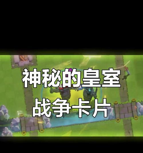 皇室战争世界杯法老卡牌如何获得？获取条件是什么？
