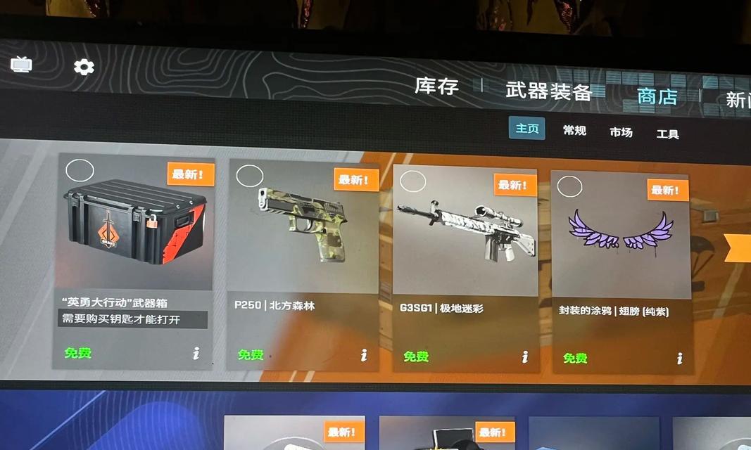 沙哥在反恐精英中如何开启箱子？