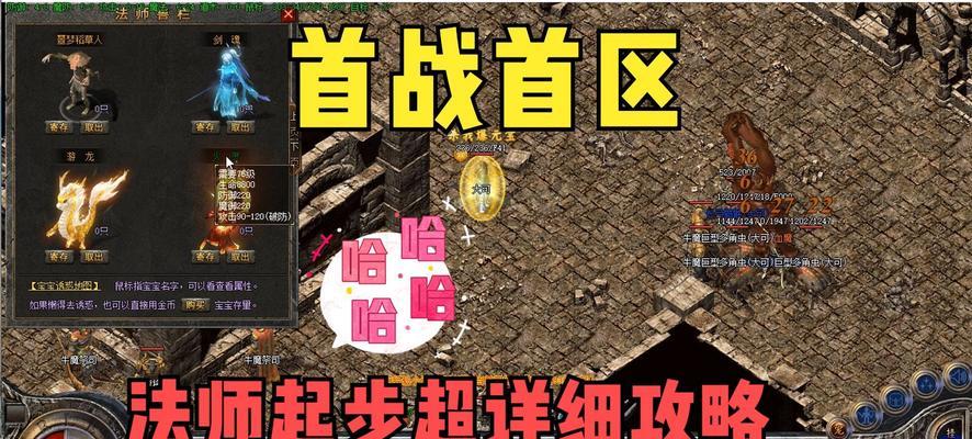 热血传奇废弃点如何获得？获取废弃点的方法是什么？