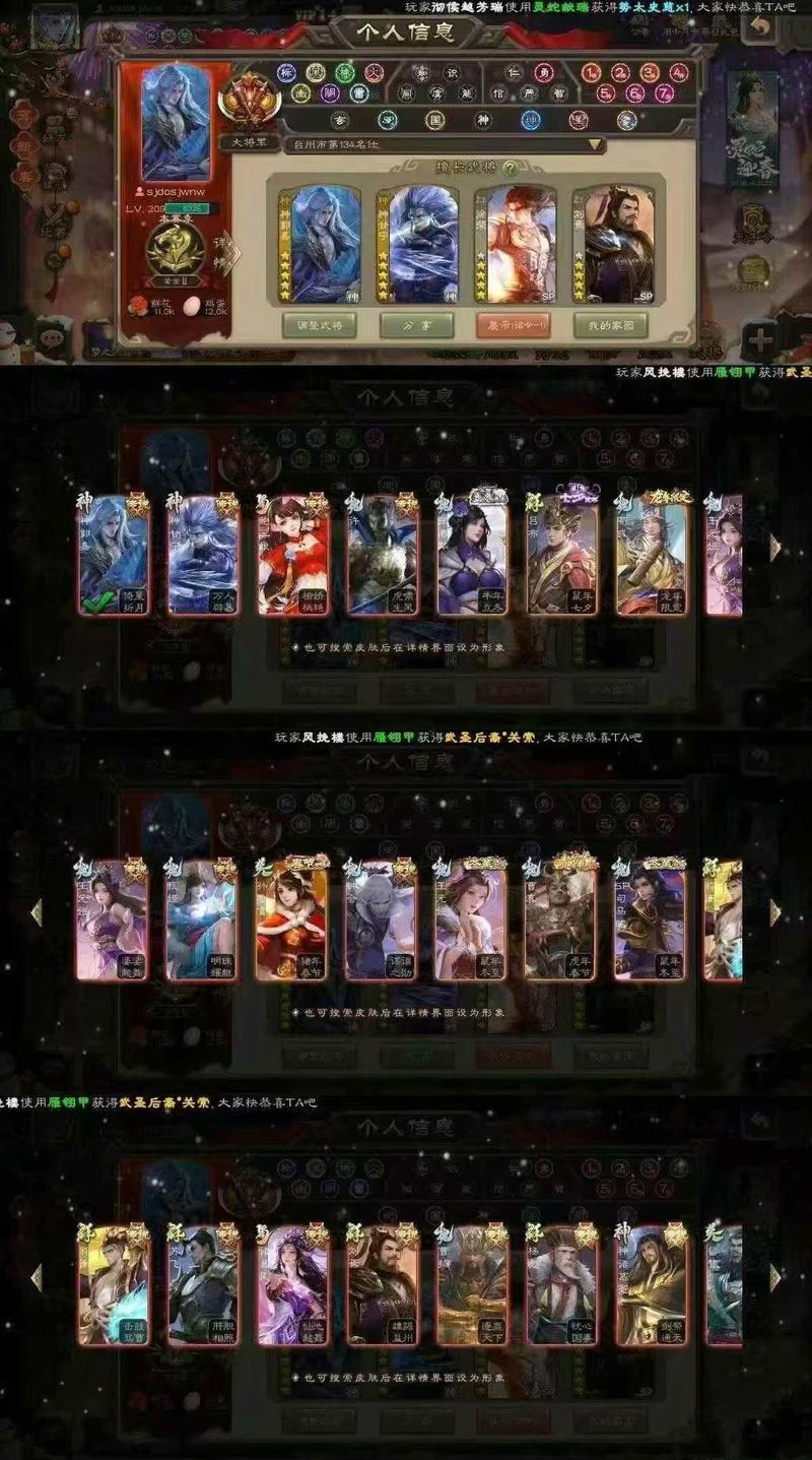 三国杀登录界面的纯音乐叫什么？如何找到这首音乐？