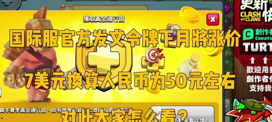 部落冲突令牌真的能省钱吗？如何正确使用令牌？