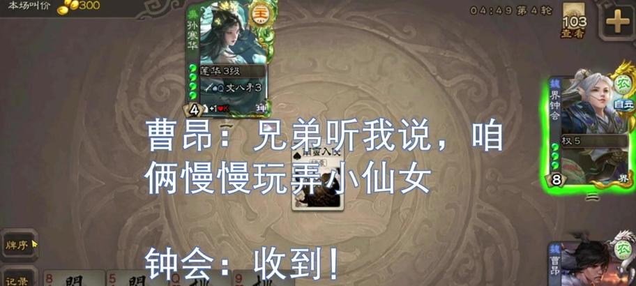 三国杀饺子主题的含义是什么？