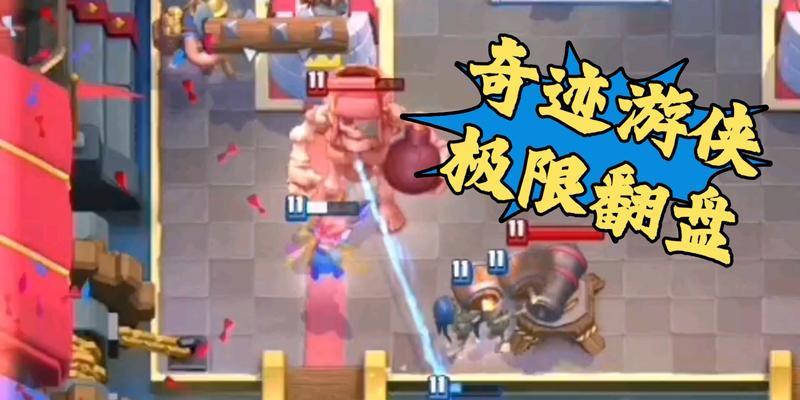 皇室战争全骷髅门神获取方法是什么？如何快速获得？
