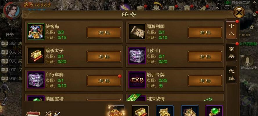 原始征途中天神技能点的分配策略是什么？