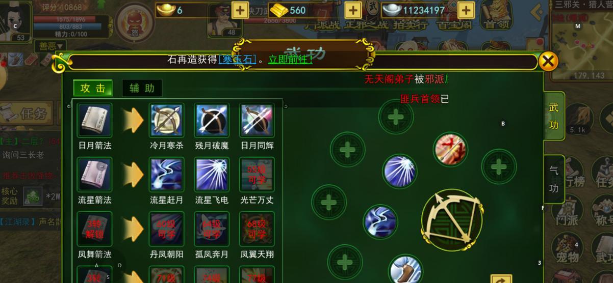 弓手加点的推荐方案有哪些？