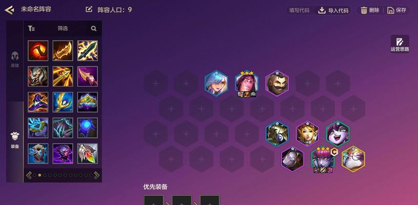 绝地求生中如何组队实现连胜？