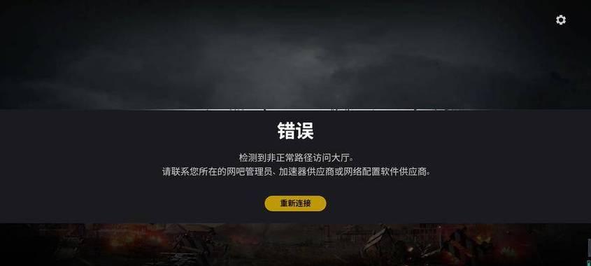 绝地求生更新后出现的问题如何解决？更新内容有哪些？