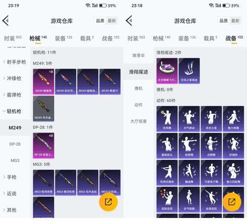绝地求生中黑冬套装是如何来的？获取方式是什么？