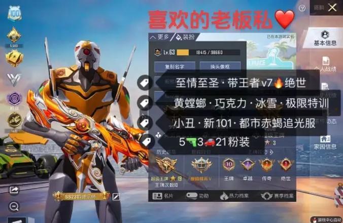 绝地求生组号步骤怎么看？具体流程是什么？