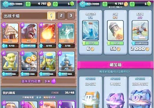 新手玩家如何在皇室战争中进行充值？