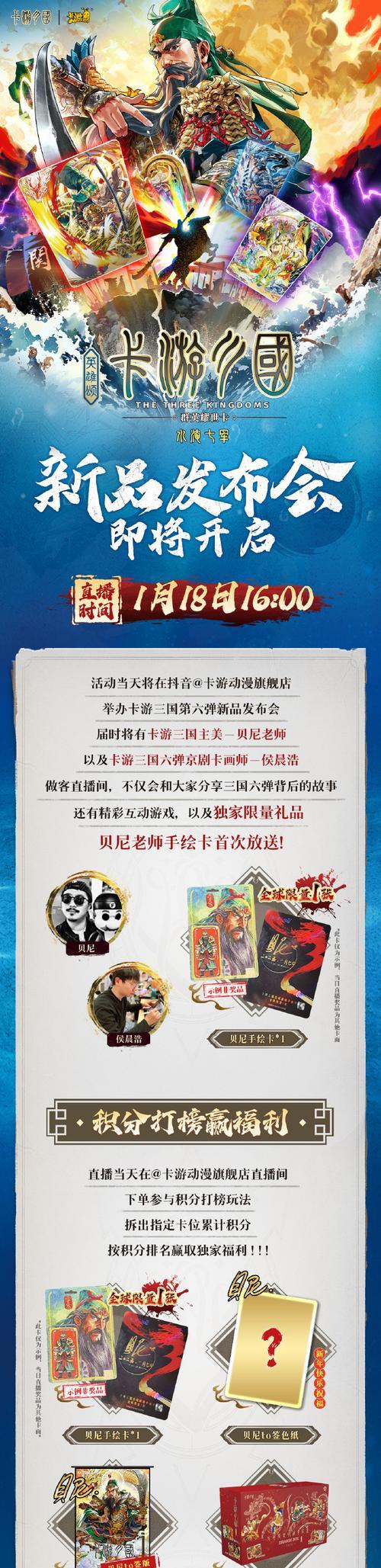 三国杀中烟雾弹的作用是什么？使用时机如何把握？
