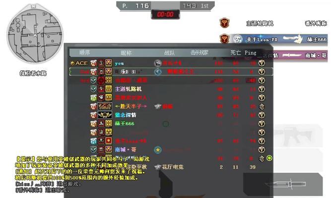雷神绝地求生启动设置的方法是什么？启动设置的重要性是什么？