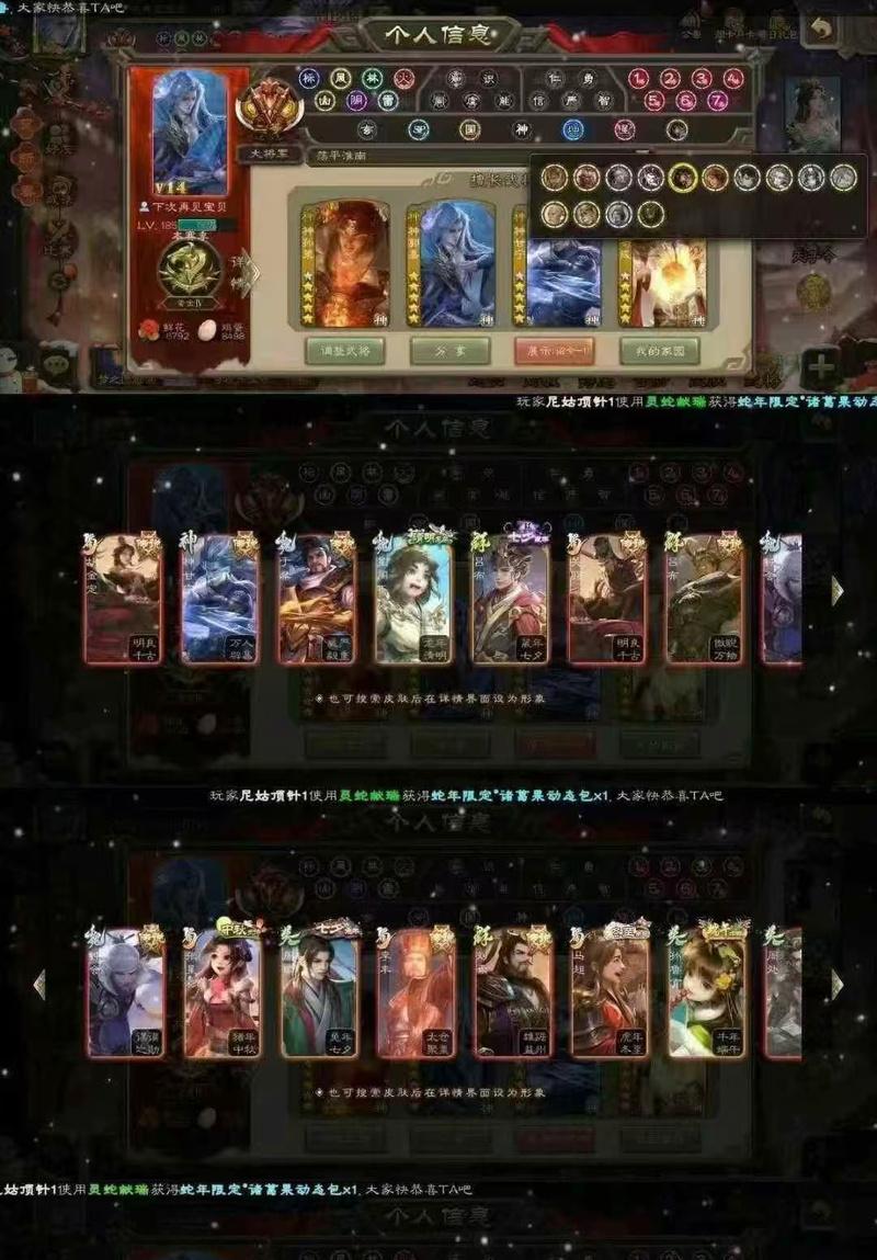 三国杀老板的抖音账号在哪里找到？有什么内容？