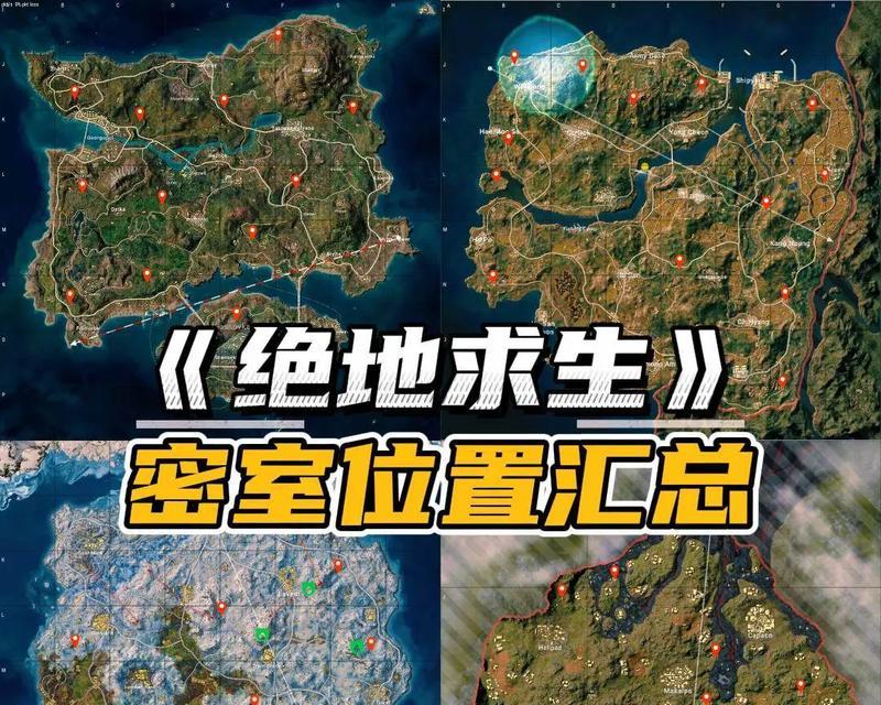 绝地求生中礼堂如何进入？进入方法是什么？