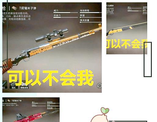 绝地求生六进制墨镜开启方法是什么？有何用途？