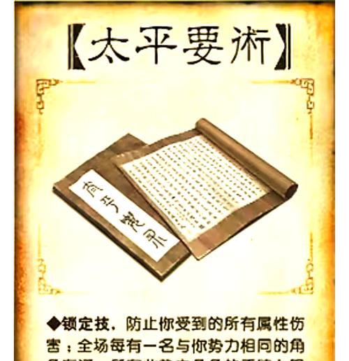 三国杀金币颜色不同有什么含义？