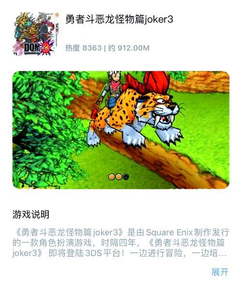 越狱后如何在iOS设备上玩口袋妖怪？有哪些限制和方法？