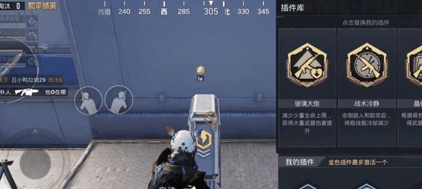 绝地求生复活芯片如何获得？获取方法是什么？