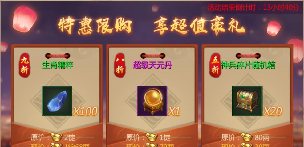 征途返利激活码使用方法是什么？激活码如何激活？