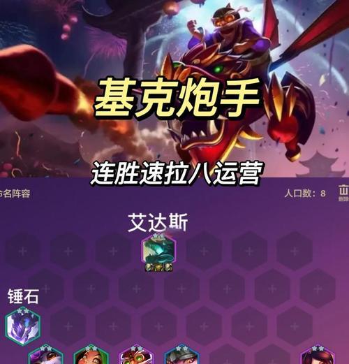 炮手获取方法是什么？新兵种炮手在部落冲突中的作用？