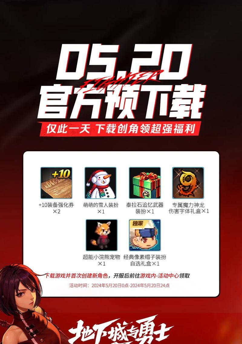 地下城与勇士起源人少怎么办？如何提高在线玩家数量？