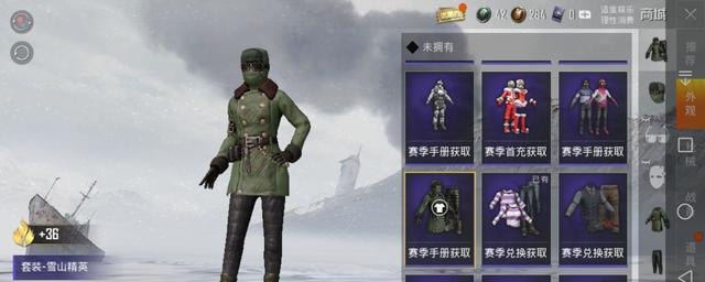 绝地求生大衣获取途径及条件是什么？