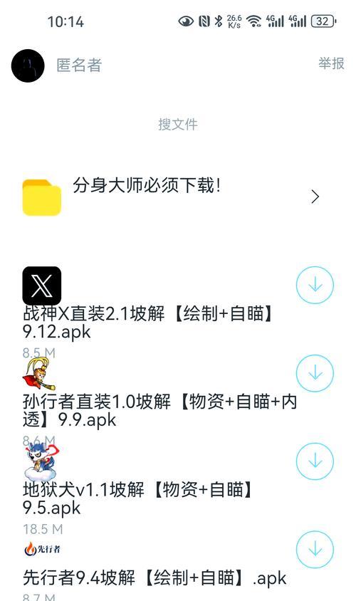 绝地求生帅气摆拍外设设置方法是什么？如何调整以获得最佳效果？