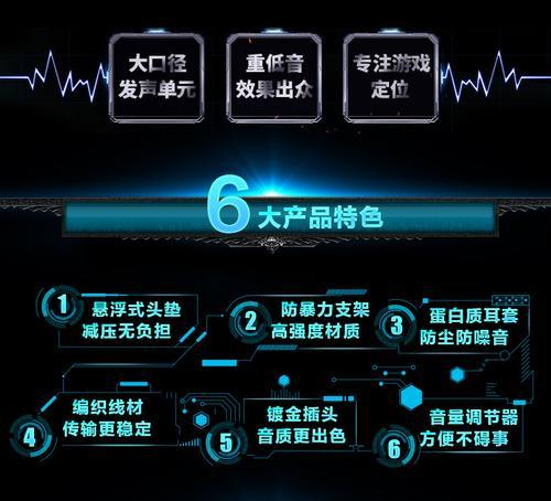 绝地求生眼镜带耳麦怎么设置？设置的详细流程是什么？