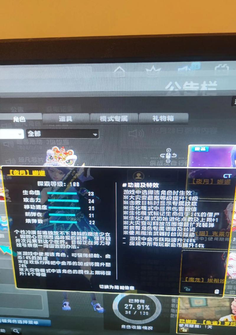 关闭反恐精英ol黄色帮助框的方法是什么？