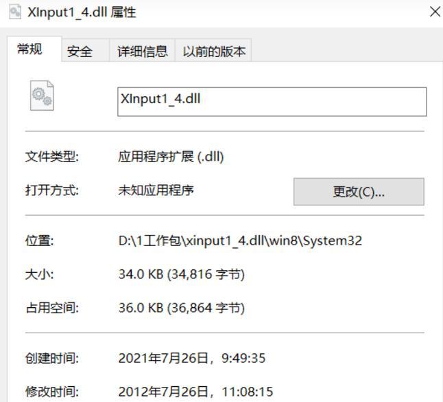 绝地求生复制文件后如何正确安装？
