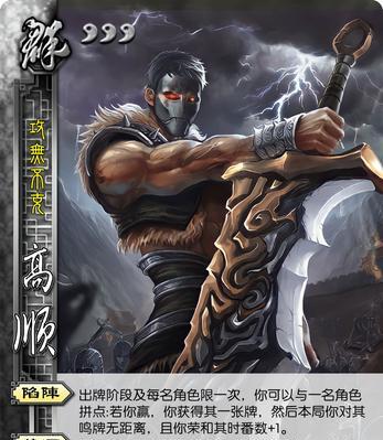 三国杀中真正的赌徒武将有哪些？