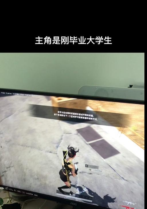 绝地求生中如何关闭滚轮切换武器？关闭切换武器的步骤是什么？